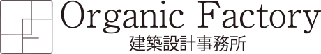 オーガニックファクトリーがご提供する天然素材の木の家の施工事例の一覧ページです。